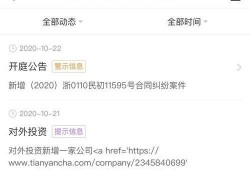 蓝色协议最新爆料视频大全,揭秘科技前沿与神秘事件