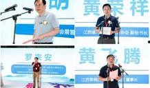 南昌首大新闻爆料,揭秘最新爆料背后的真相与影响