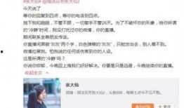 陈姓女子爆料事件视频,揭秘背后真相