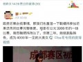 王思聪短视频爆料,揭秘娱乐圈幕后真相