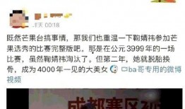 王思聪短视频爆料,揭秘娱乐圈幕后真相