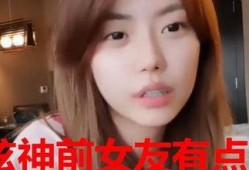 建志前女友爆料视频,揭秘背后惊人真相