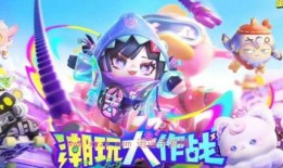 蛋仔最新皮肤返场爆料,神秘皮肤返场，惊喜爆料抢先看！