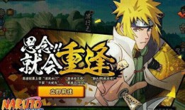 火影迈特凯高招爆料视频,火影世界新篇章