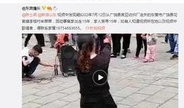 刘迪早期爆料事件视频播放,揭秘事件背后真相