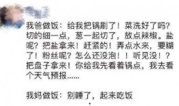 网红吃瓜感言文案图片,揭秘幕后真相，带你领略娱乐圈风云变幻