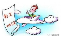 聊城负面新闻爆料最新,揭露背后惊人真相，引发社会关注