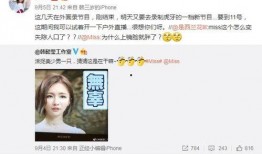 董导爆料视频,独家爆料视频深度解析