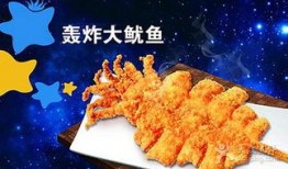 爆料大鱿鱼团购视频,揭秘视频中的超值优惠与美食诱惑
