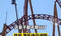 牵挂游乐场最新爆料文案,全新项目引爆夏日狂欢！