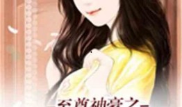 娱乐吃瓜酱散步小说