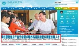 陕西学生爆料新闻报道视频,校园事件视频引发关注