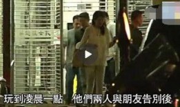 黄毅清爆料出轨视频