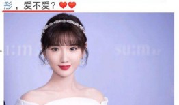 圈内爆料毛晓彤陈翔,圈内爆料揭示真相