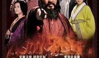 新三国演义在线观看,再现经典，重温英雄传奇