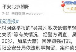 汪某事件后续最新爆料,最新爆料揭露惊人内幕