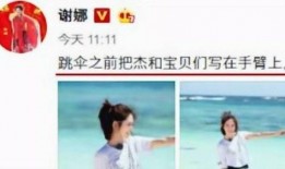 今日娱乐爆料资讯最新,明星动向大揭秘！