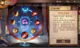 平安京最新爆料,新爆料揭示神秘角色与神秘事件