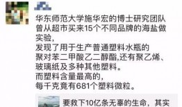 绿友最新爆料新闻