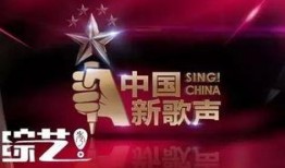 中国新歌声最新爆料