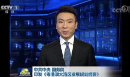 澳门新冠最新爆料新闻直播,直播揭秘疫情实时进展