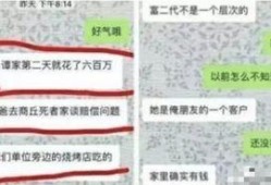 兴义农村爆料案件最新,揭开神秘面纱，探寻真相背后！”