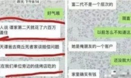 兴义农村爆料案件最新,揭开神秘面纱，探寻真相背后！”