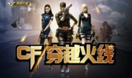 cf幻神三国最新爆料活动,神秘活动即将开启，三国英雄再掀风云