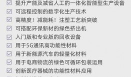 深圳生物技术爆料事件最新,揭秘最新科研进展与伦理争议