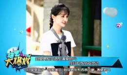 郑爽最新节目爆料,揭秘娱乐圈不为人知的秘密