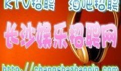 娱乐爆料招聘网,揭秘娱乐圈幕后招聘秘籍，助你开启星光熠熠职业生涯