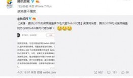 腾讯游戏爆料最新消息,神秘新游即将上线，敬请期待！