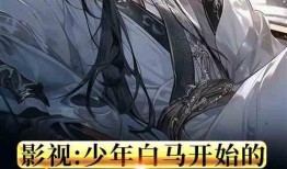 逆袭吃瓜小说后续小说免费阅读,逆袭之路，免费阅读后续篇章