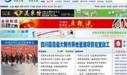 宜宾新闻网爆料电话,揭露身边新闻，倾听民意心声