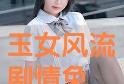 风流 在线观看,在线重温经典影视作品