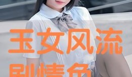 风流 在线观看,在线重温经典影视作品