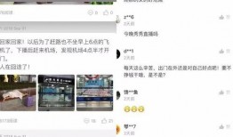 爆料淘宝负面新闻事件视频,揭秘电商巨头背后的争议与挑战