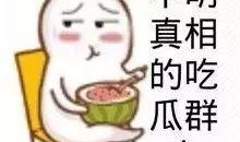 娱乐吃瓜酱辞职,揭秘背后真相与行业动态