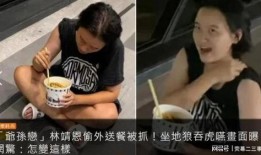 成都名媛爆料事件视频曝光,揭秘背后真相与争议