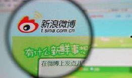 娱乐爆料微博是真的吗,娱乐爆料微博真实性揭秘
