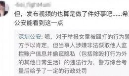 刘彰前期爆料视频,前期爆料视频背后的惊人真相
