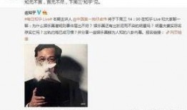 卓伟爆料黄轩视频,娱乐圈再掀风波
