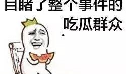 吃瓜娱乐小仙女是谁啊视频,她是如何成为网络红人的？