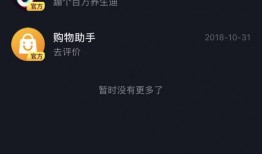 抖音新闻如何爆料别人