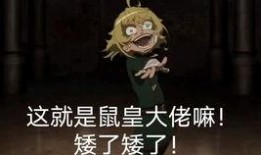 圈内大佬爆料小虎和老鼠,揭秘电竞圈大佬爆料的背后故事