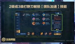 王者荣耀ss8爆料视频,王者荣耀全新赛季前瞻