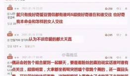 娱乐圈爆料比较准的号码