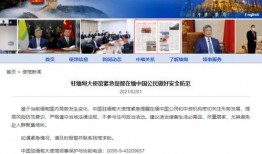 新闻爆料缅甸视频下载