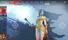 永劫无间活动最新活动爆料,神秘挑战来袭，等你来战！