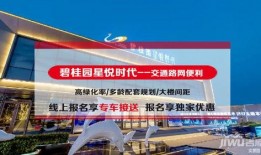 德州楼市爆料事件最新消息,最新调查揭露惊人内幕，购房者权益如何保障？